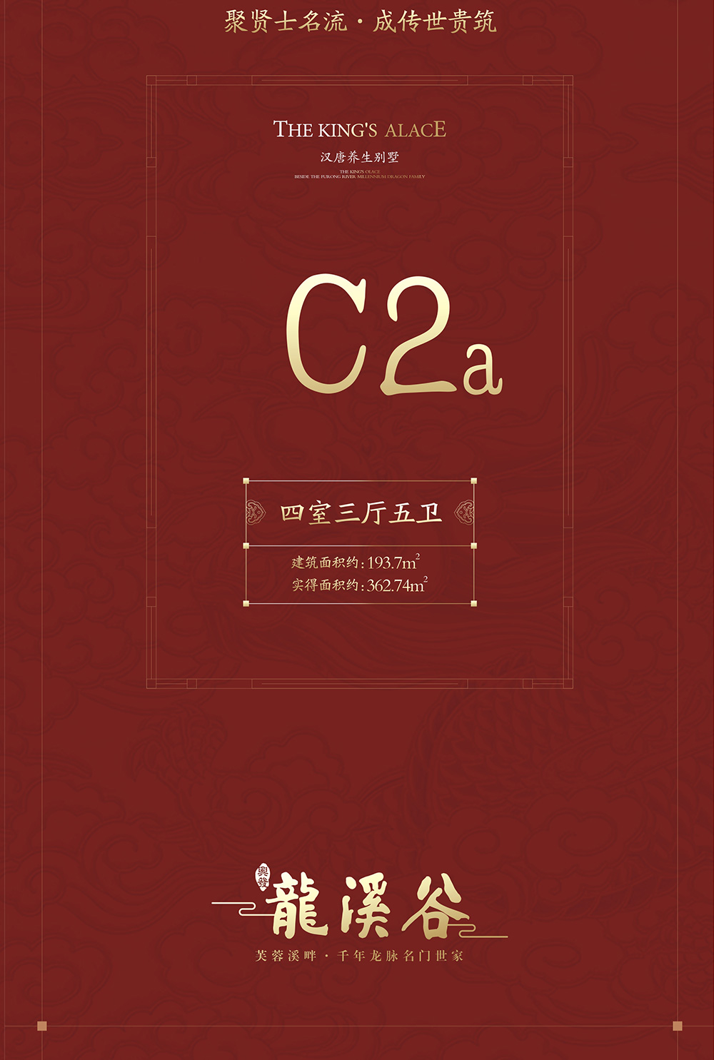 c2a